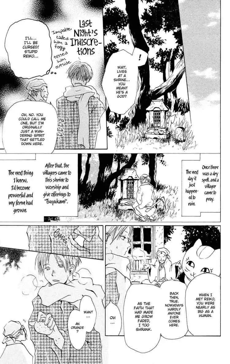 Natsume Yuujinchou Chapter 2 15